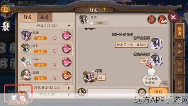 阴阳师高效刷厕纸全攻略,揭秘最佳地点与刷取秘籍