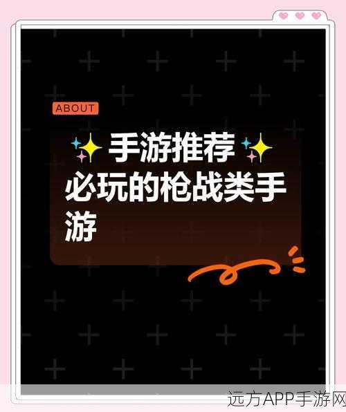 热门枪战射击新游来袭!未来之役手游下载全攻略