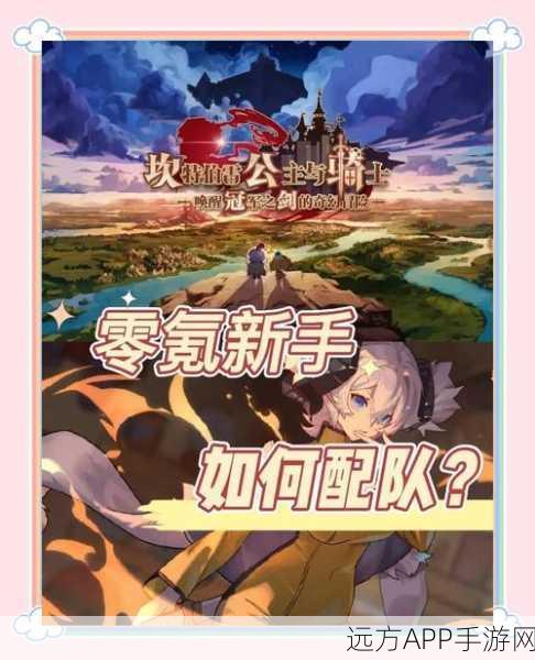 坎公骑冠剑深度攻略，8-1关卡全收集与完美通关秘籍