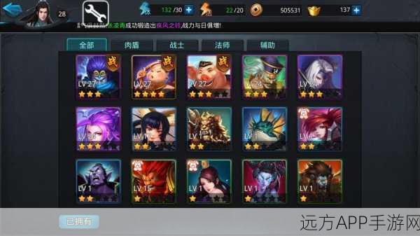 乱斗西游2新玩法揭秘，火线救援深度策略与实战技巧