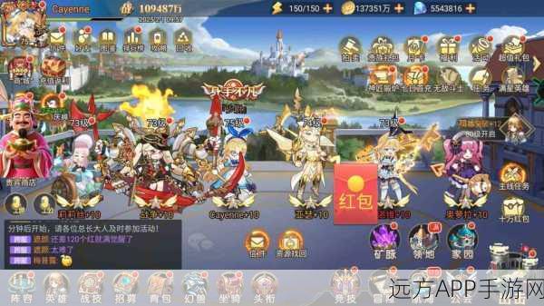 爆裂魔女奥利维亚，顶级阵容搭配与实战策略揭秘