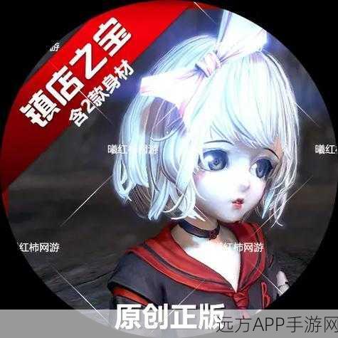 剑灵风采,不捏脸的独特魅力