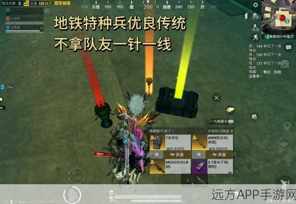 地铁逃生赛季初高手辈出，6级大神揭秘快速进阶秘籍！