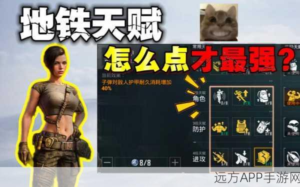 地铁逃生赛季初高手辈出,6级大神揭秘快速进阶秘籍!