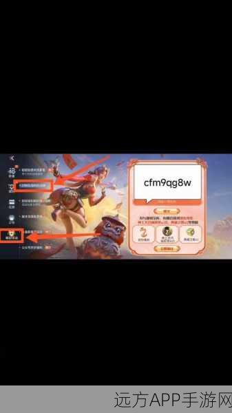 CF手游2025，金色V标识一键转换击杀图标教程，解锁战场炫酷新体验
