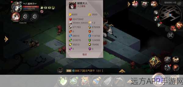 贪婪洞窟2,沙之眼迷宫寻宝全攻略,解锁珍稀宝藏秘籍