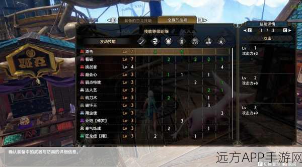 怪物猎人4下位挖掘武器全攻略，探索与公会任务中的装备宝藏