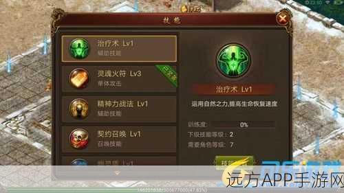 贪婪洞窟2,深度解析符文矿升级性价比,助你战力飙升!