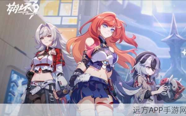 崩坏3第二十三章支线揭秘，穿梭时空的奇幻冒险赛程全览