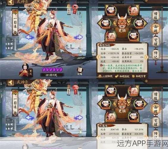 阴阳师新篇章深度解析，祸津神御魂搭配秘籍，竞技场登顶不再是梦！