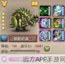 刀塔传奇小精灵觉醒全攻略，解锁条件与高效完成技巧揭秘