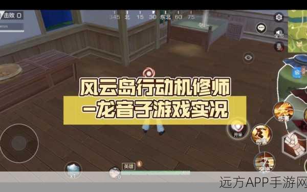 风云岛行动高手攻略，龙音子天赋加点全解析，助你称霸竞技场