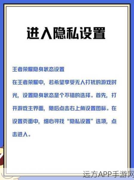 王者荣耀深度解析，轻松掌握查看他人段位技巧，揭秘排位赛隐藏机制