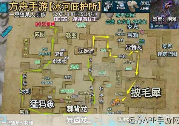 方舟生存进化手游,揭秘雷王岛与传送门的神秘位置