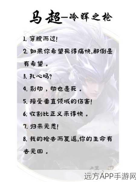 王者荣耀英雄台词大赏,战场上的诗意对决