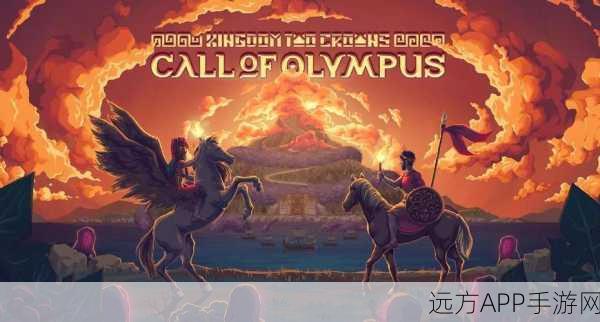 热门新游秩序王国Steam上线，手绘卡通风格，打造你的梦幻王国