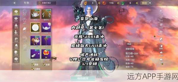 妄想山海蝎王针获取攻略，解锁神秘道具的终极秘籍