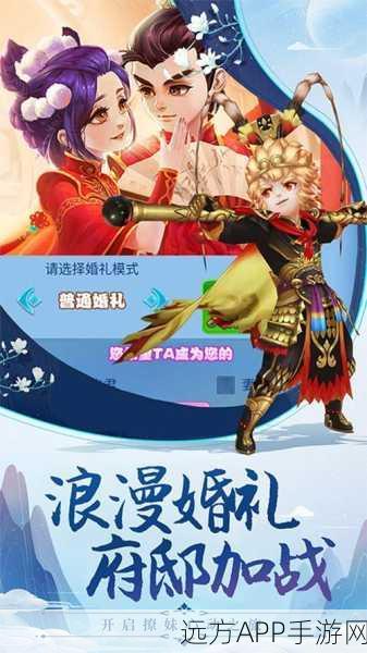 西游奇遇,深入西游之旅手游的奇幻探险与竞技盛宴
