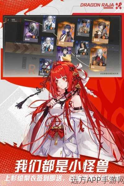 龙族L手游最新版本下载-独具创意的冒险RPG游戏