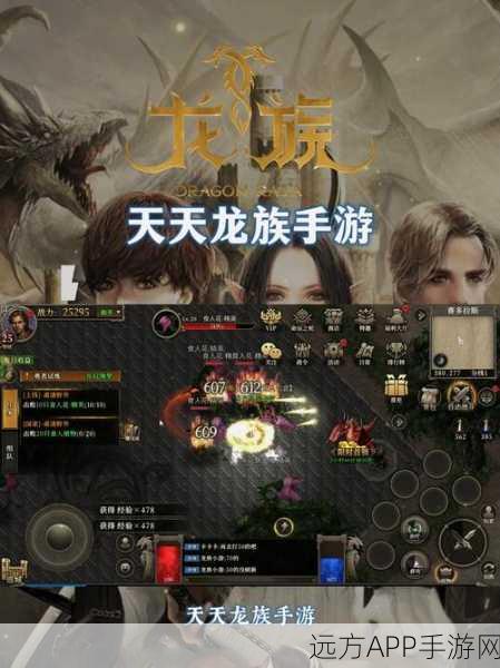 龙族L手游最新版本下载-独具创意的冒险RPG游戏