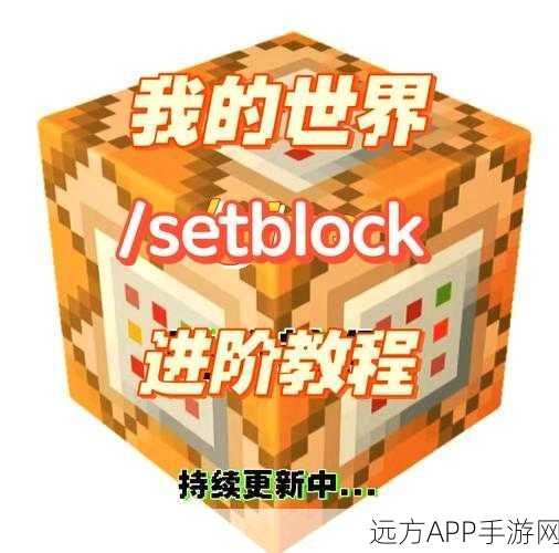 我的世界地下城，揭秘橙色装备获取秘籍，打造无敌战甲！