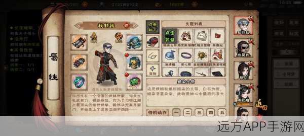烟雨江湖珍稀药材揭秘,鹿茸高效获取全攻略