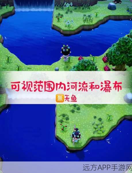 手游攻略，揭秘小森生活鲶鱼王垂钓地点与解锁秘籍