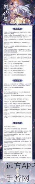 阴阳师深度攻略，解锁魅力秘籍，邀好友共赴奇幻之旅