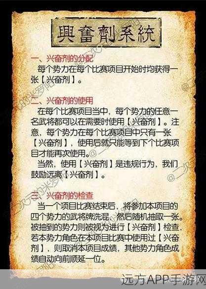 三国杀五谷丰登模式全解析，策略与智慧的终极较量