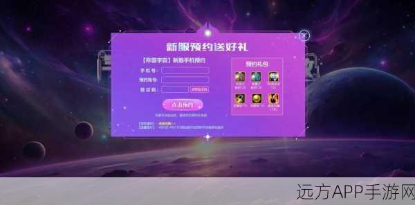 穿越多元宇宙,无限世界新服开启,现代与古代奇幻交融大赛
