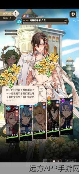妙梦岛探险攻略,龙族幻想异闻全解析与通关秘籍