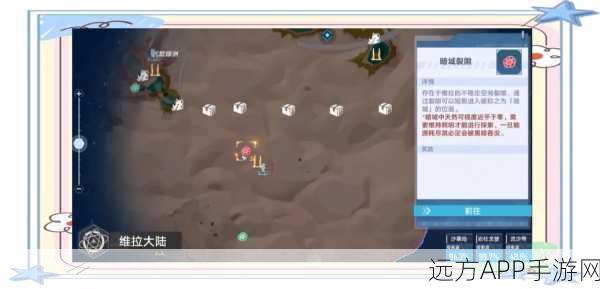 幻塔暗源区深度探索指南，解锁隐藏宝藏与入门流程全揭秘