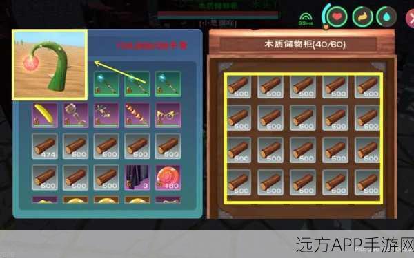 手游攻略，全面掌握创造与魔法木质地基获取与制作秘籍