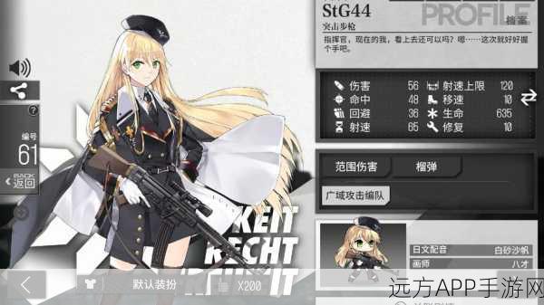 少女前线深度攻略,1-5S评价完美通关,揭秘战术布局与智慧决策的制胜之道