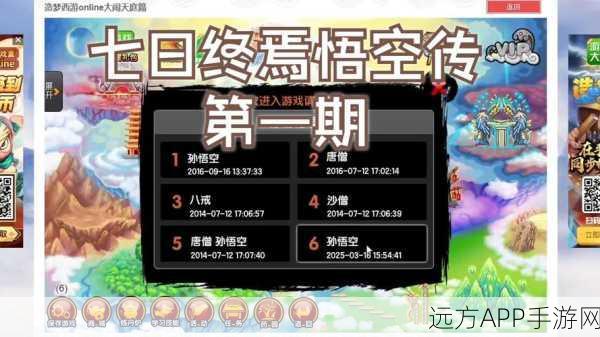 悟空技能全攻略,造梦西游三如何打造无敌战神?