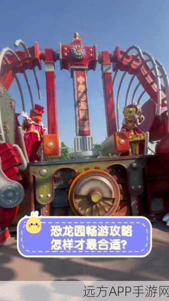 小恐龙动物园最新版上线，打造梦幻乐园，迎接趣味经营挑战