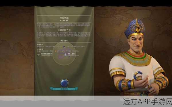 揭秘文明6，埃及文明巅峰对决，谁才是最强王者？