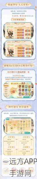 大话西游手游新区预约号角色变更详解，机会与挑战并存