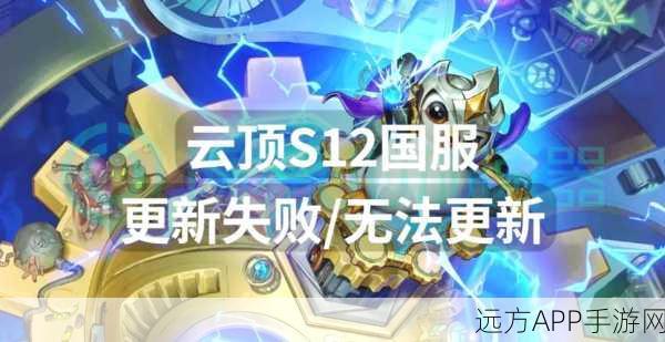 LOL手游独家揭秘，黑龙回城特效获取攻略及赛事细节大公开！