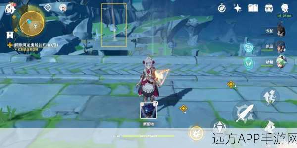 解锁风龙废墟之谜，原神手游七天神像全攻略