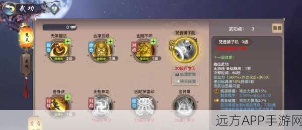 剑侠情缘2剑歌行，全面揭秘银子白嫖秘籍与高效赚取攻略