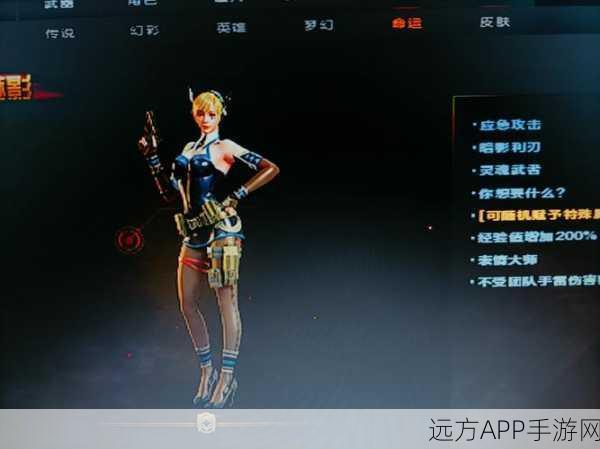 Win7系统玩家必看！CF游戏不兼容解决方案及赛事亮点