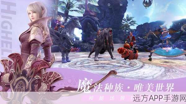 无限世界BT最新版游戏下载-非常有趣的玄幻题材MMORPG手游