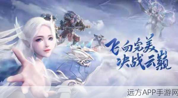 无限世界BT最新版游戏下载-非常有趣的玄幻题材MMORPG手游