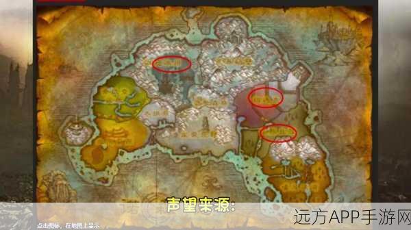 WLK达纳苏斯声望速刷攻略，揭秘高效提升声望的独家技巧