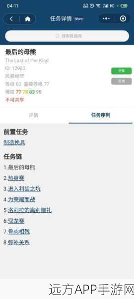 WLK达纳苏斯声望速刷攻略,揭秘高效提升声望的独家技巧