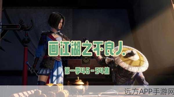 画江湖之不良人52、53集剧情断裂之谜，深度解析与观众热议