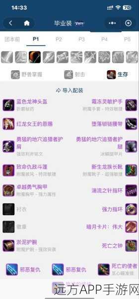 WLK惩戒骑驱邪术终极指南,深度剖析技能应用与实战技巧