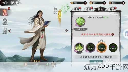 新射雕群侠传之铁血丹心45连抽福利大放送，解锁秘籍全揭秘！