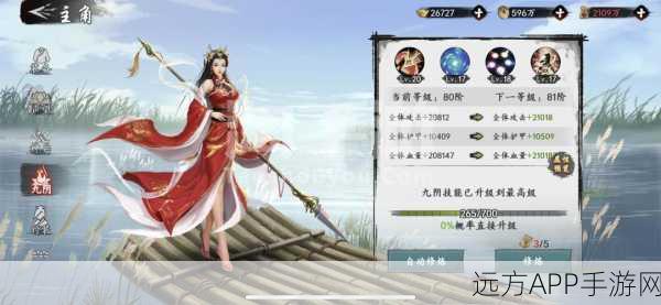 新射雕群侠传之铁血丹心45连抽福利大放送,解锁秘籍全揭秘!